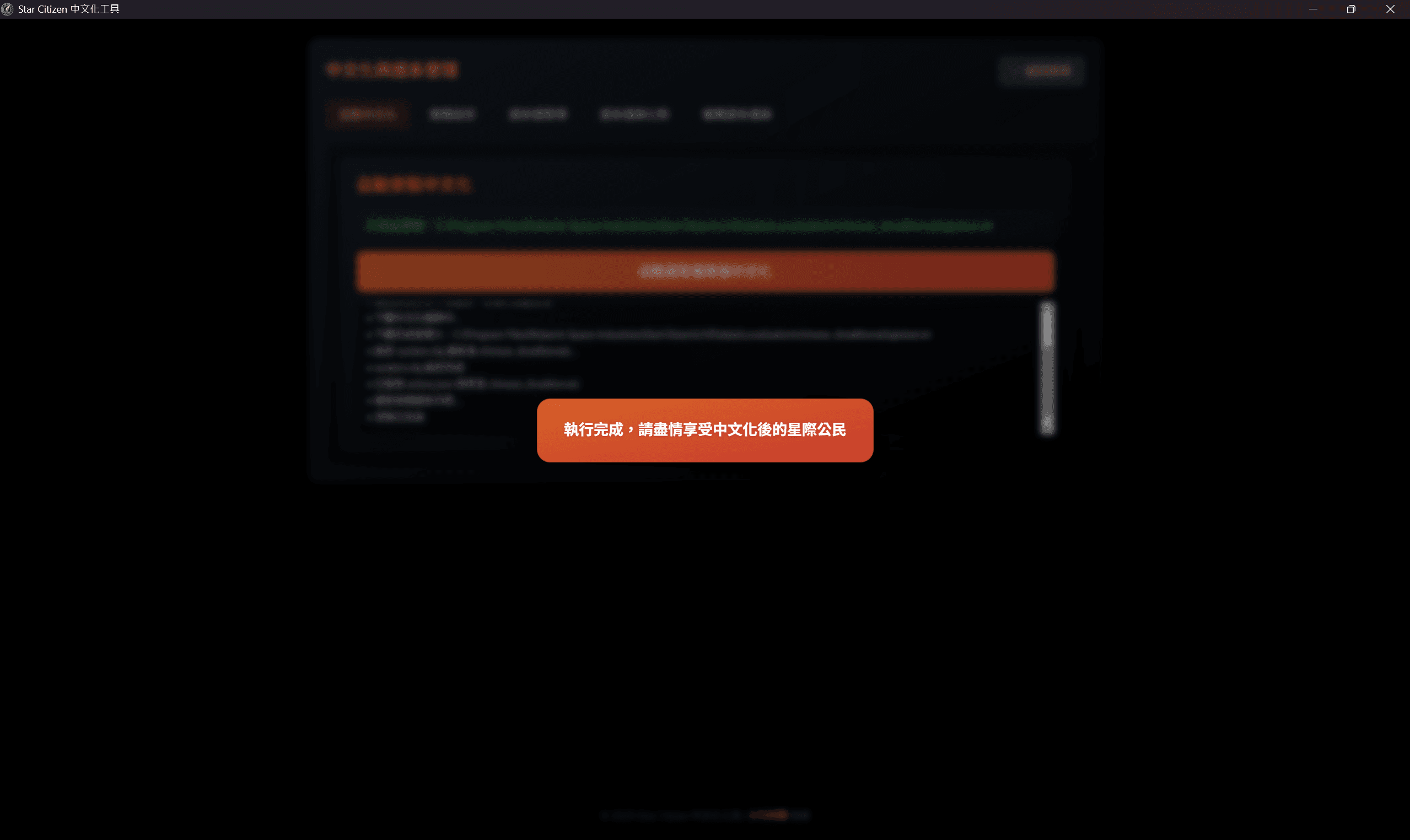 SC Localizer Background